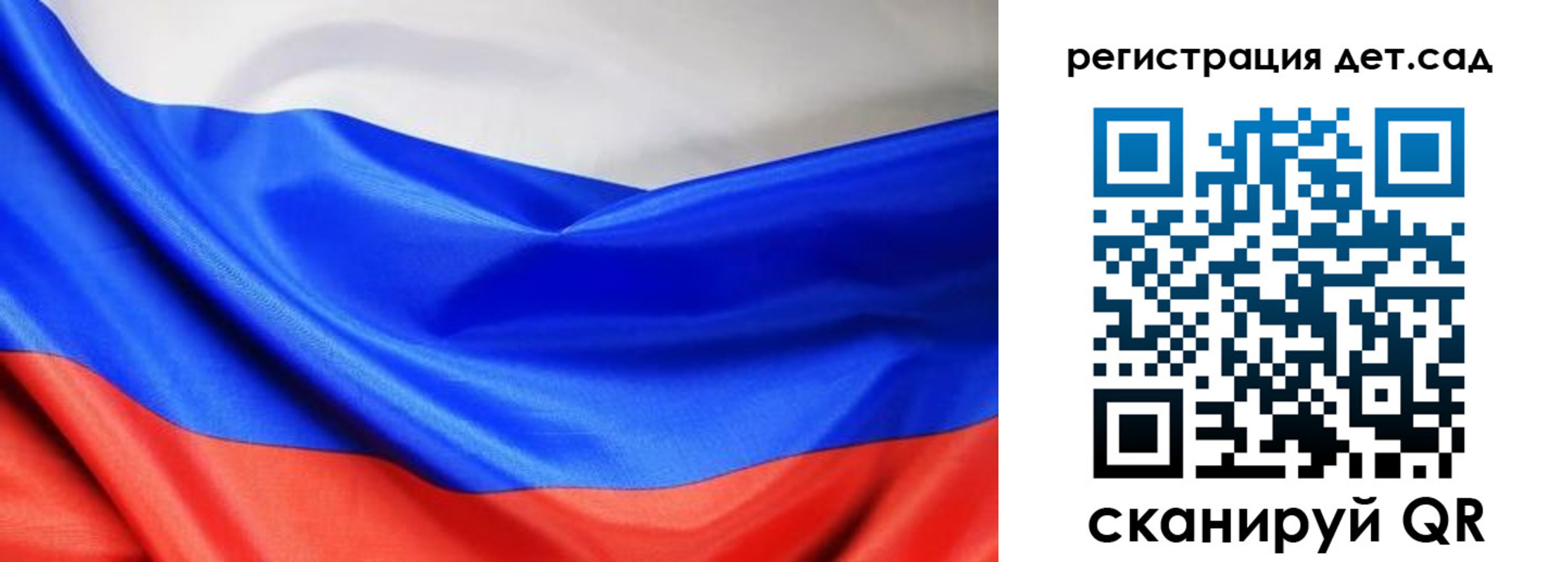 временная регистрация в Балабаново