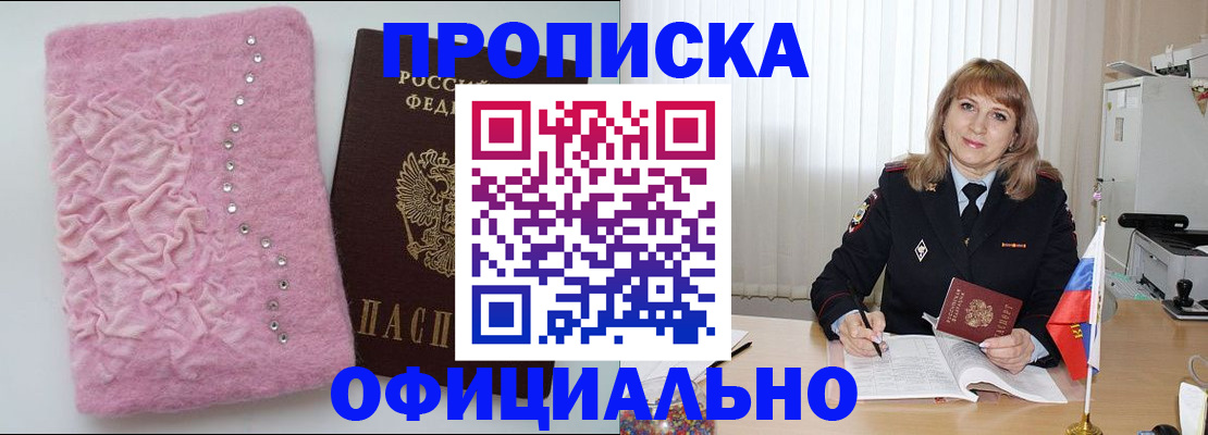 найти адрес прописки в Балабаново