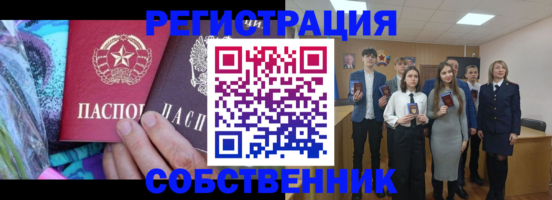 регистрация для школы в Балабаново
